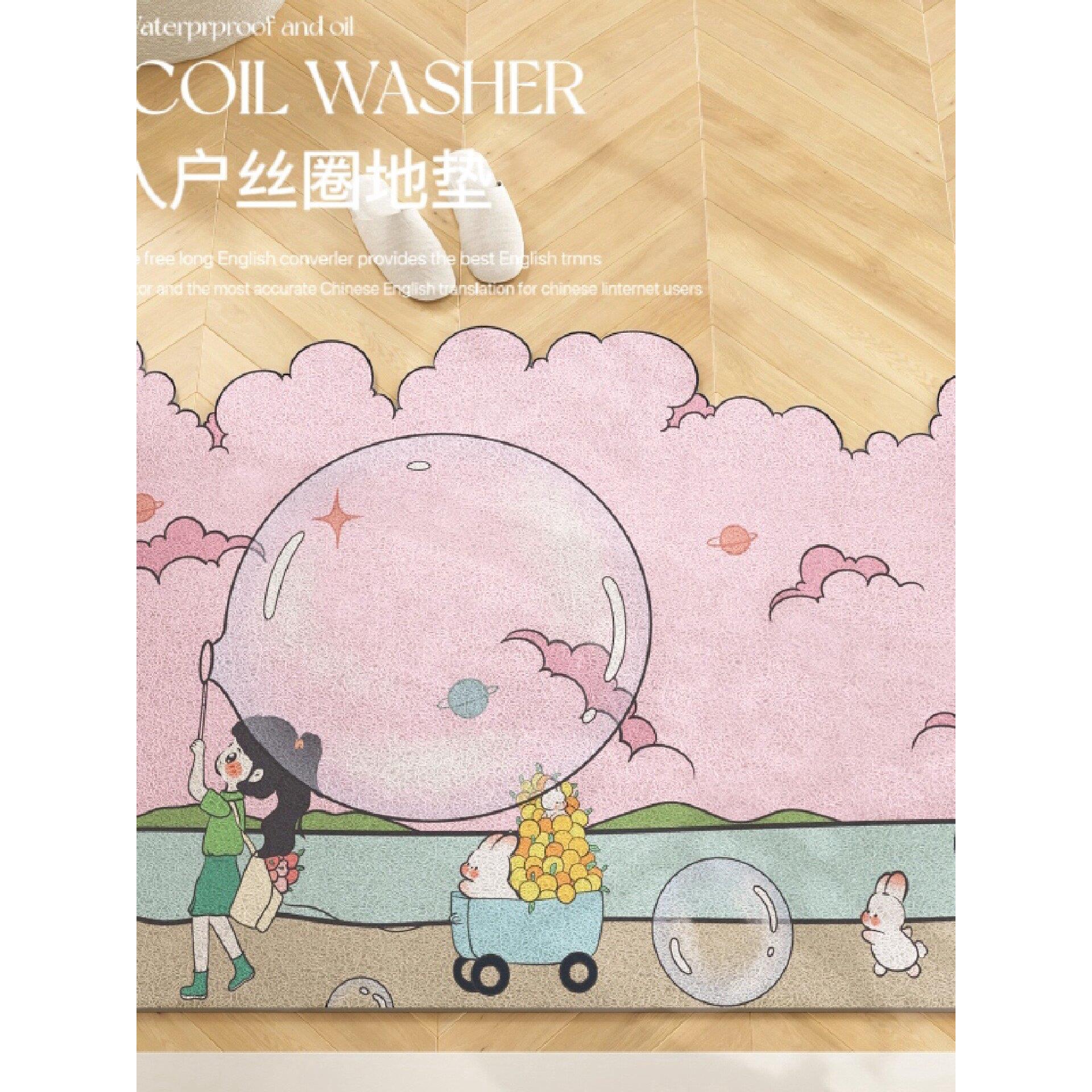 风与海入户门地垫丝圈进门地毯防滑玄关大门口脚垫家用耐脏定制
