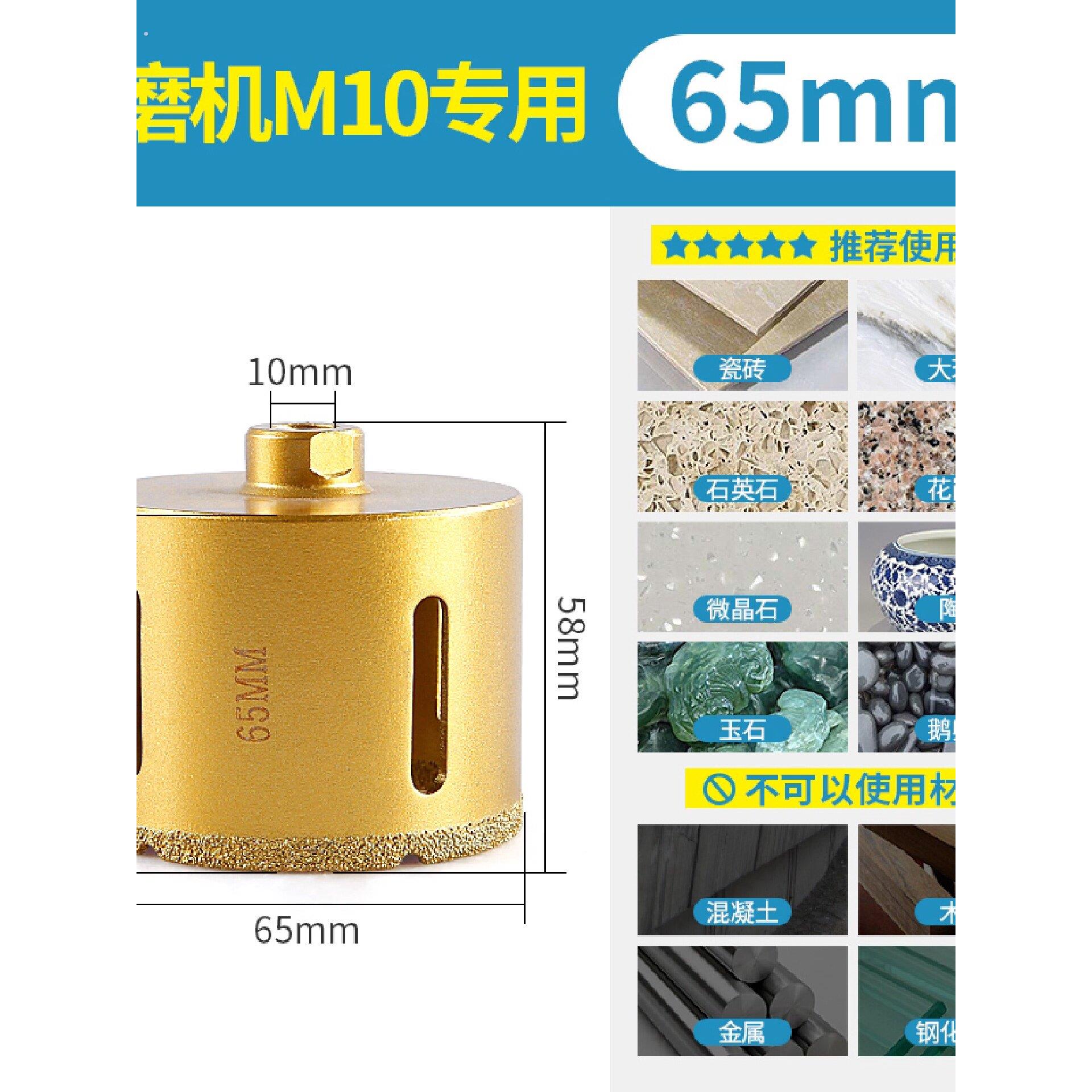 瓷砖钻孔器干打釺焊钻头大理石陶瓷全瓷玻化地板砖打孔多功能万用