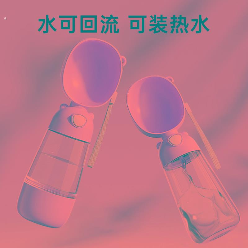 狗狗外出水杯便携式喝水器狗水壶宠物随行杯小狗户外饮水出门喂水