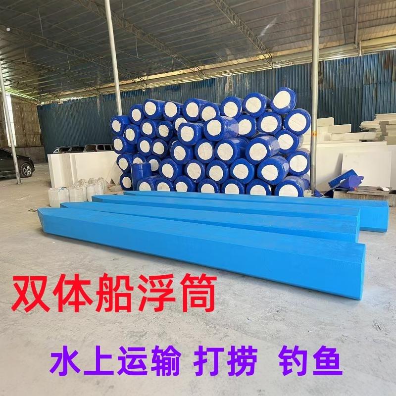 精品双体船浮船浮漂水上平台泡沫船双体船浮筒船拉网撒网高密度简