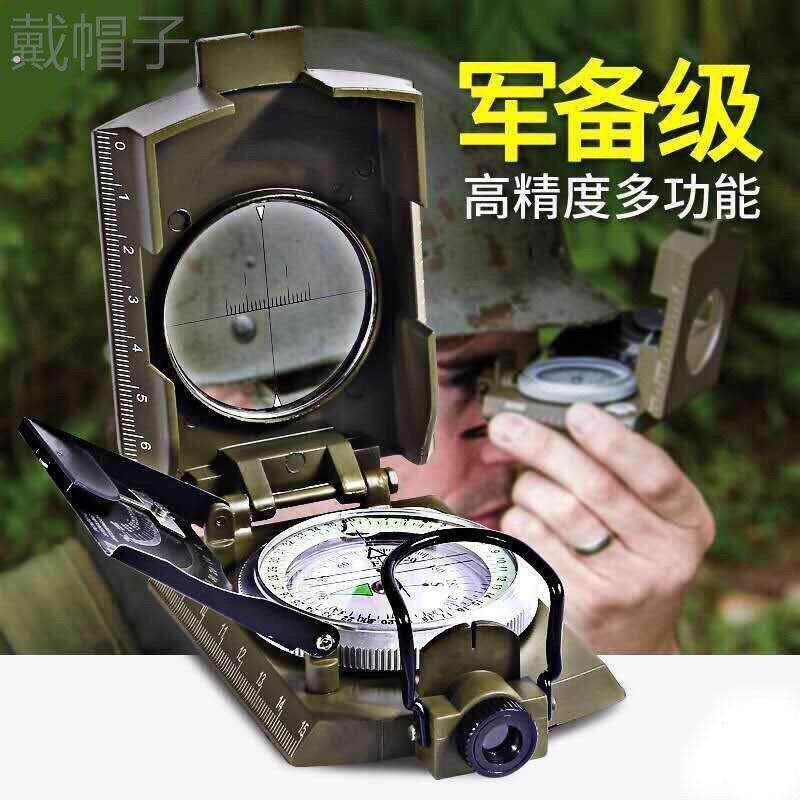 高精度防水夜光户外美式多功能指南针车载指北针地质罗盘仪