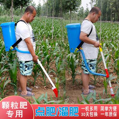 农用玉米施肥器追肥器 背负式多功能手动撒肥料点肥神器下化肥机