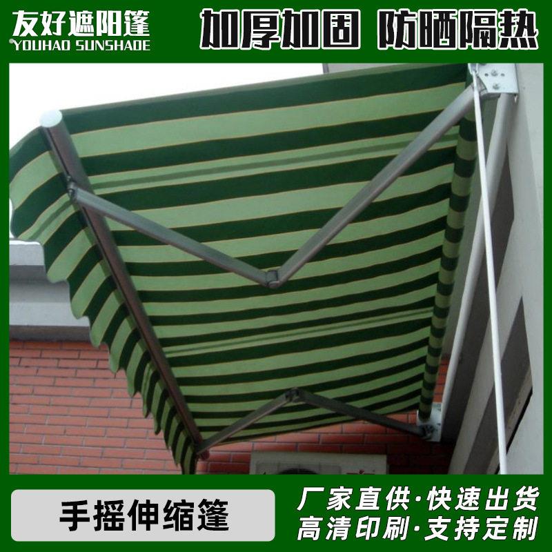 伸缩挡风雨棚全盖式帐篷手摇曲臂遮阳篷防雨活动户外遮阳棚