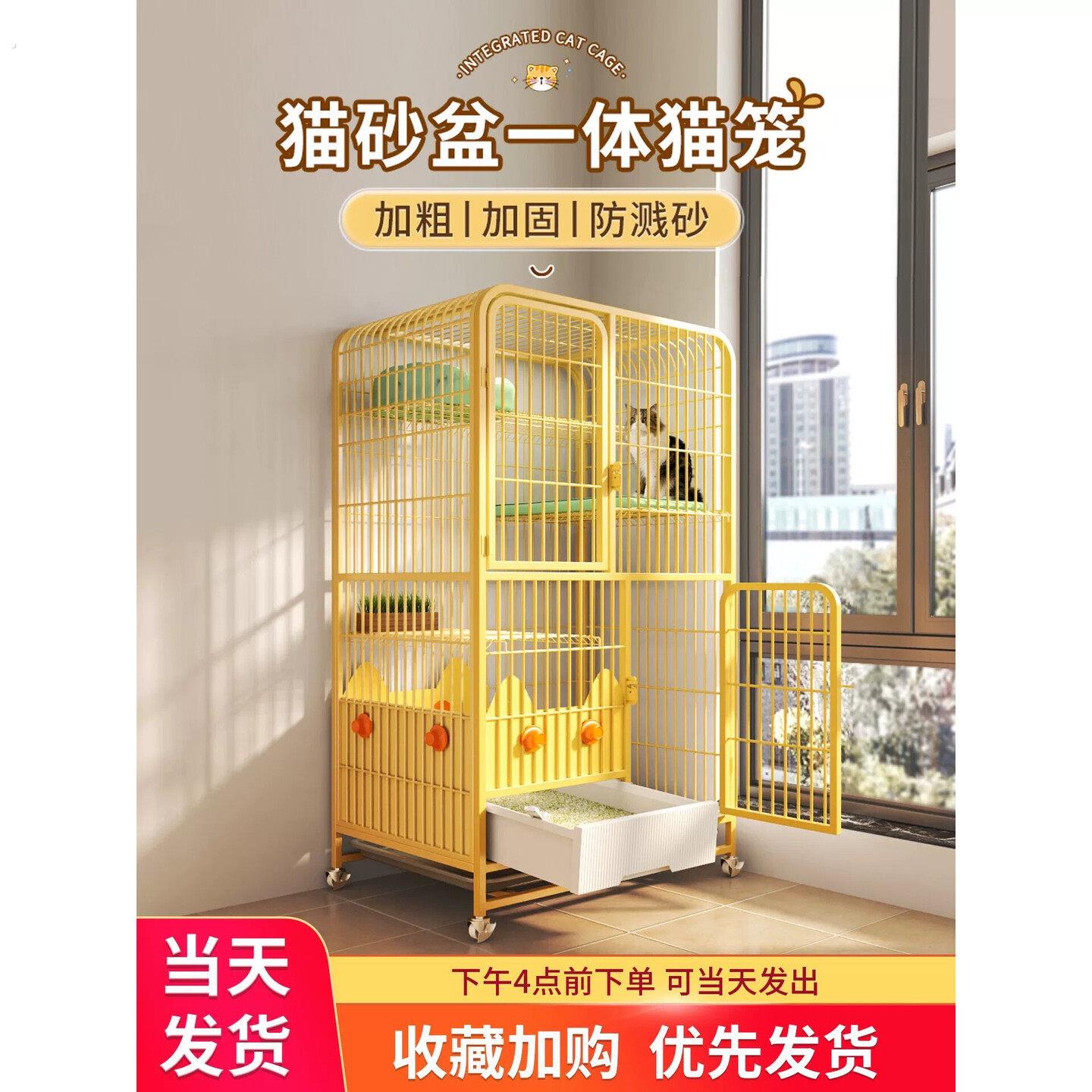 猫笼子猫砂盆一体家用室内超大自由空间猫别墅带厕所猫空笼猫咪屋