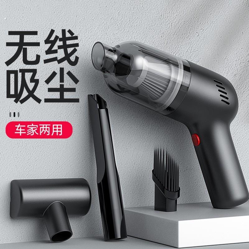 无线吸尘器汽车用家用大功率充电迷你手持便携吸毛 车载吸尘器