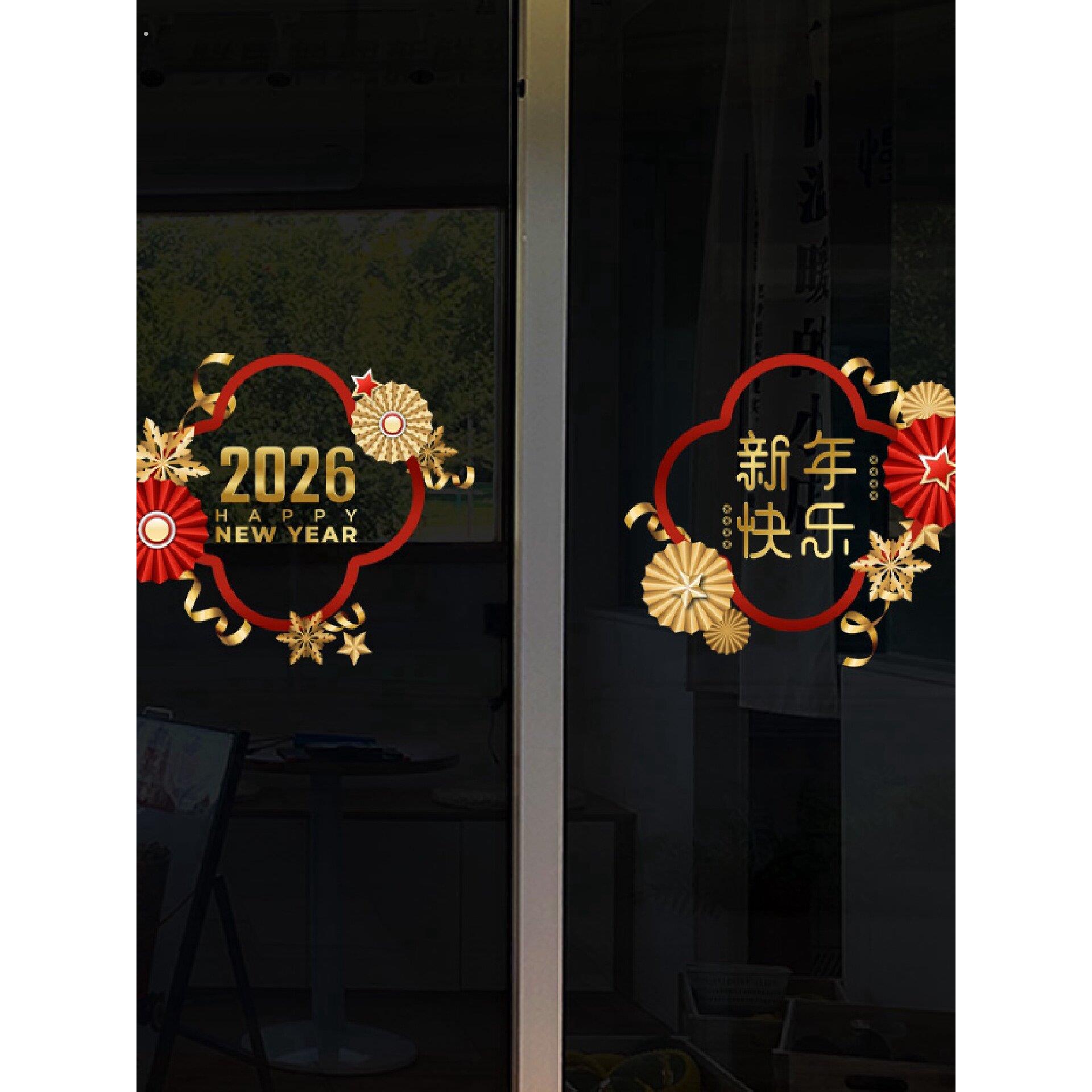 2026马年新年橱窗装饰玻璃贴定制耶诞氛围布置玻璃门防撞静电贴纸