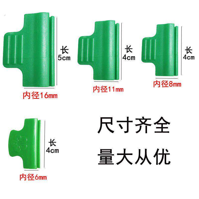 大棚压膜夹子小拱棚塑料膜卡扣防风防滑压膜固定神器遮阳网薄膜扣