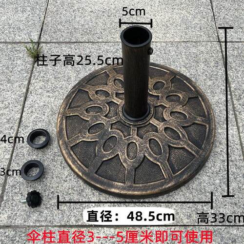 户外遮阳伞底座水泥树脂不锈钢庭院中柱伞加重固定罗马伞遮阳伞座