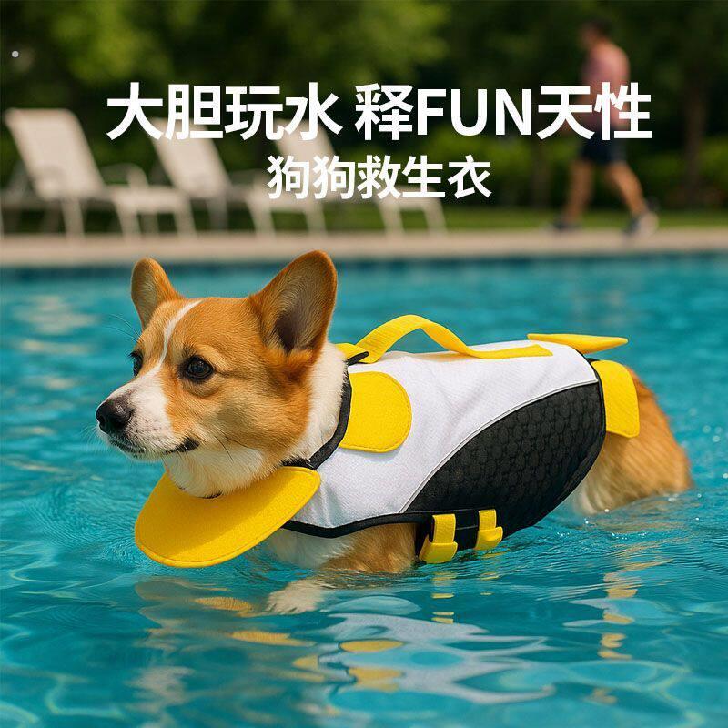 超萌小企鹅造型狗狗游泳衣夏季中小型犬游泳衣服背心式网红泳衣