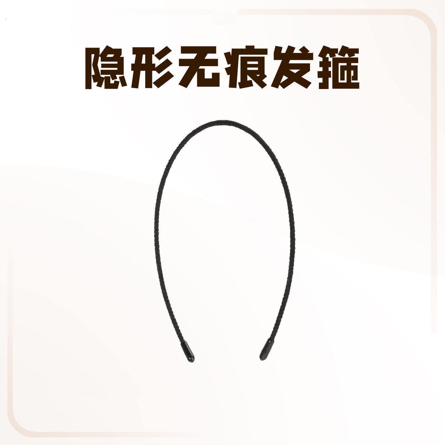 极细发箍女款黑色隐形无痕不勒头头箍洗脸头饰运动刘海发卡男发饰