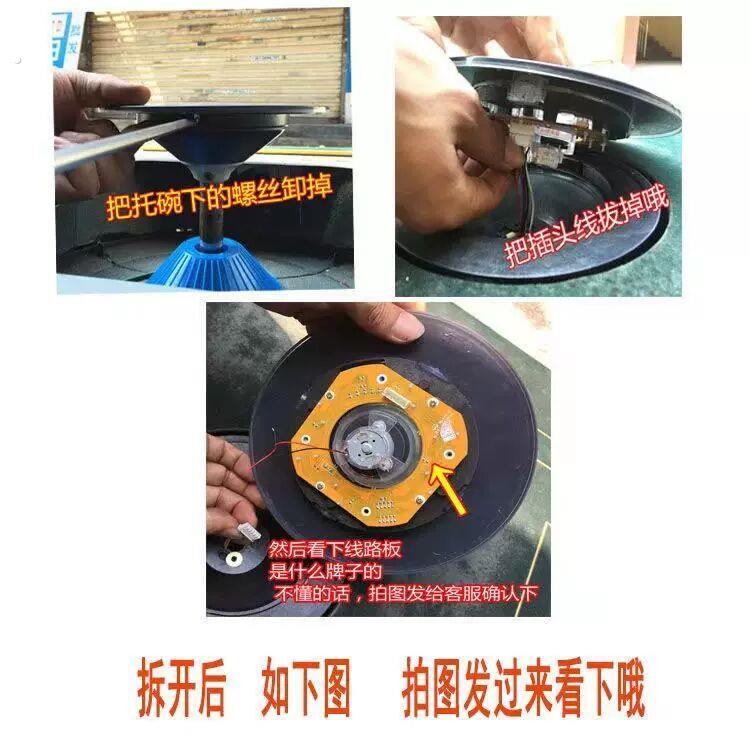 操作盘色子盘骰子盘控制盘升降盘麻将机配件麻将桌按键面板总成