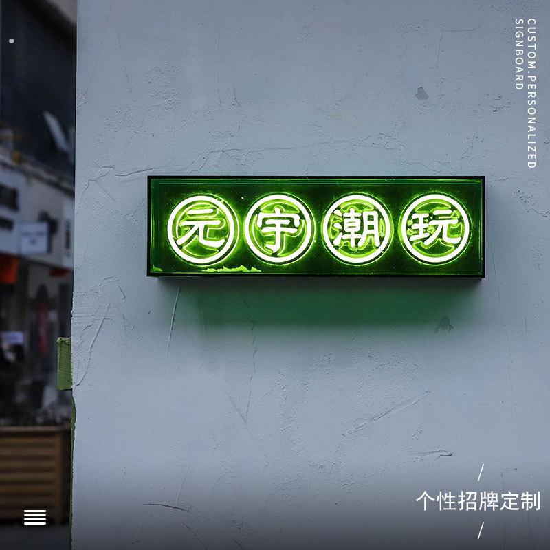 迷你发光字亚克力灯箱广告牌招牌门牌灯牌门头户外发光灯个性制作