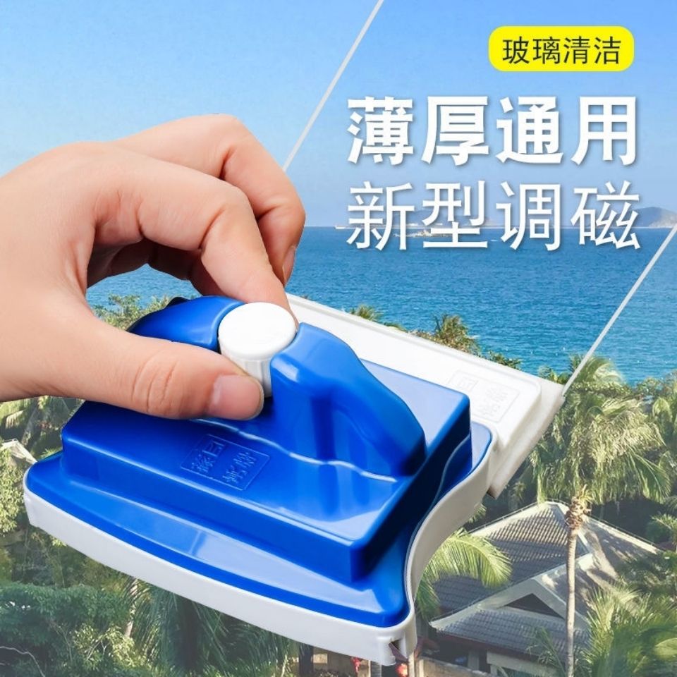强磁新款双面中空玻璃擦窗神器高楼家政保洁专用调磁刮家用清洁器