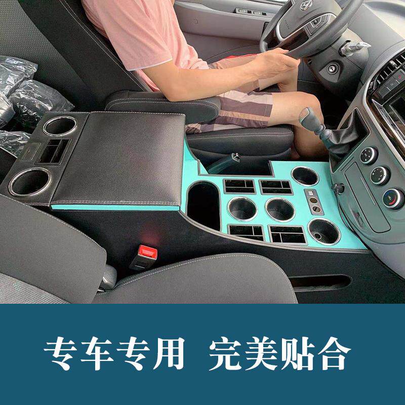 上汽大通v80专用扶手箱改装中央手扶箱收纳箱V80前排2座扶手配件
