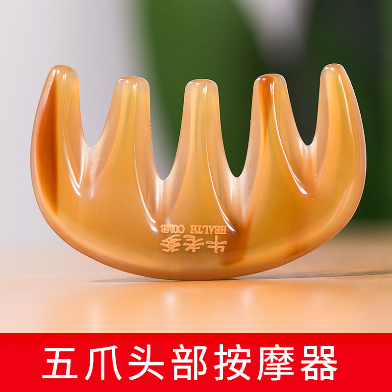 五爪头部按摩器八爪鱼脑部抓头神器挠头按头疗工具通用头皮按摩爪
