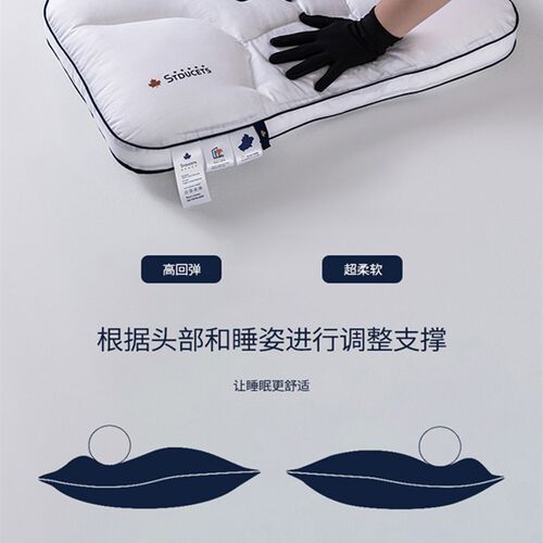 软管枕颈椎枕专用PE颈乐枕单个装护颈定型枕头男椎助睡眠枕芯家用