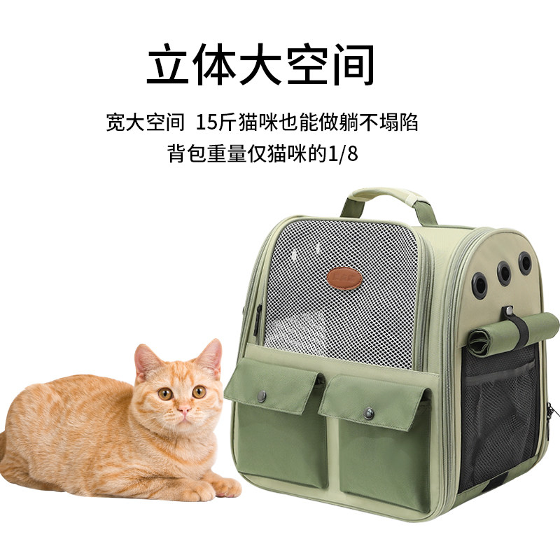 猫包外出便携猫书包双肩透气网宠物包手提大容量四季通用猫咪用品