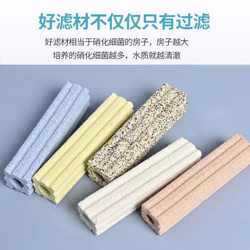 细菌屋滤材鱼缸过滤材料水族滤棉纳米石英整箱硝化细菌陶瓷环培菌