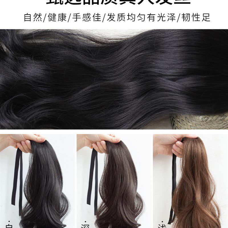 全真发假发马尾40长绑带式女假辫子高马尾假发辫假发片卷假马尾