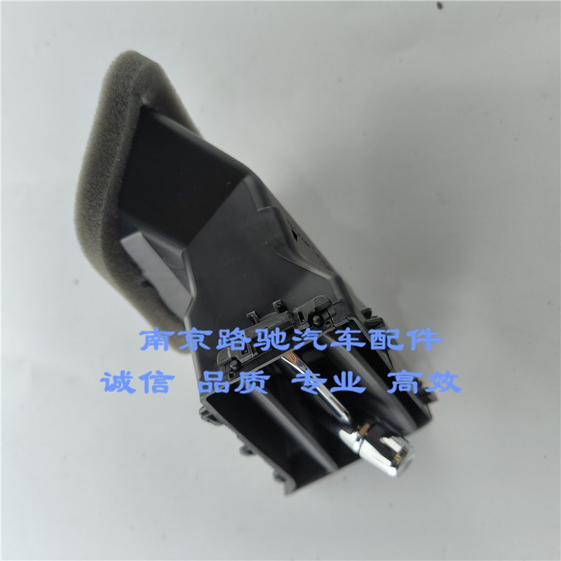 适用于荣威I6 EI6中控台仪表台空调出风口总成两侧中间出风口