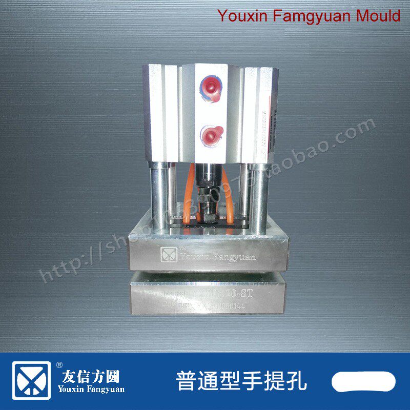 高速精密手提孔,标准型无纺布手提袋气动打孔机,手挽孔冲机器