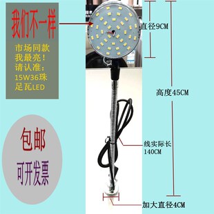强磁吸铁LED机床工作灯20W220V超亮款缝纫车床维修工业可弯曲台灯