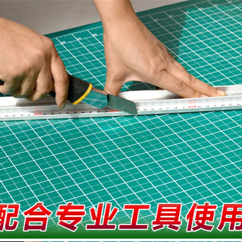 切割垫板120*180cm广告喷绘用双面刻度板裁纸介刀板大号广告垫板