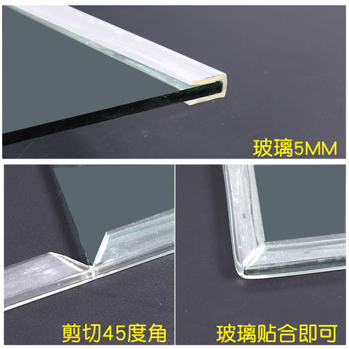 防磕碰透明防撞条超薄U型L包边条桌子玻璃门茶几墙角保护角条隐形