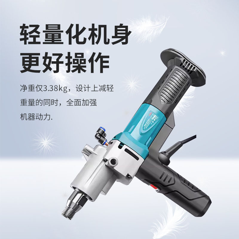 博大无刷钻孔机手持式大功率混泥土空调打孔机混泥土钻孔器带离合
