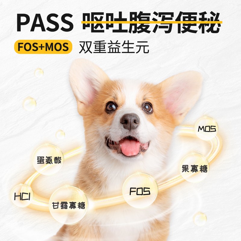 狗粮幼犬专用8斤装1-12月泰迪柯基金毛拉布拉多小幼狗奶糕通用型
