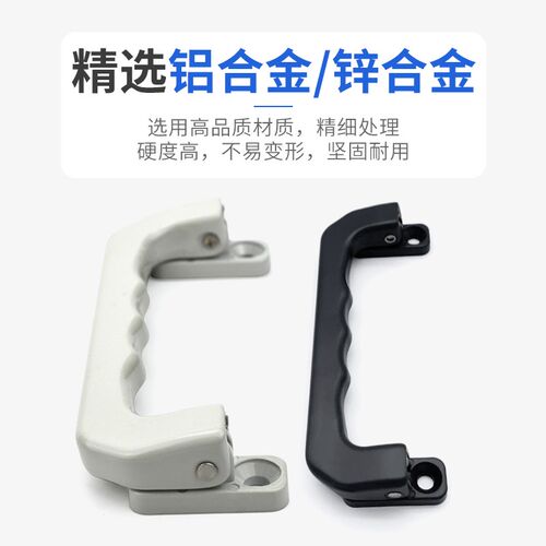 海坦LS527铝合金拉手125mm 自动回位弹簧工具箱把手 工业折叠提手