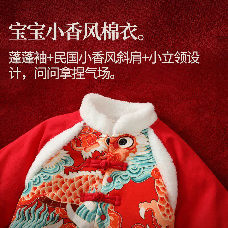 龙喜年新年周岁礼服男宝宝棉衣红色婴儿满月百日宴男拜年衣服冬季