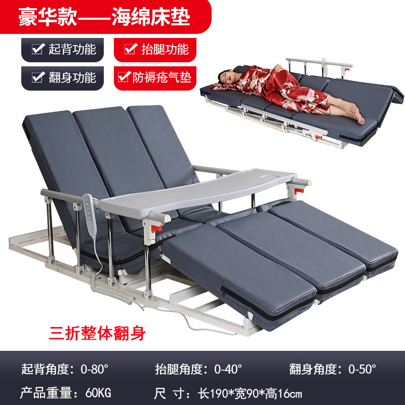 卧床老人电动起床辅助器家用瘫痪病人多功能起身器孕妇靠背助力器