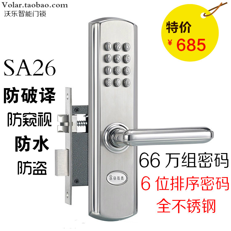 新款不锈钢机械密码锁家用房间室内房门木门大门铝合金户外防水锁