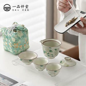 一品仟堂手绘旅行茶具套装户外便携泡茶专用女士一人用陶瓷快客杯