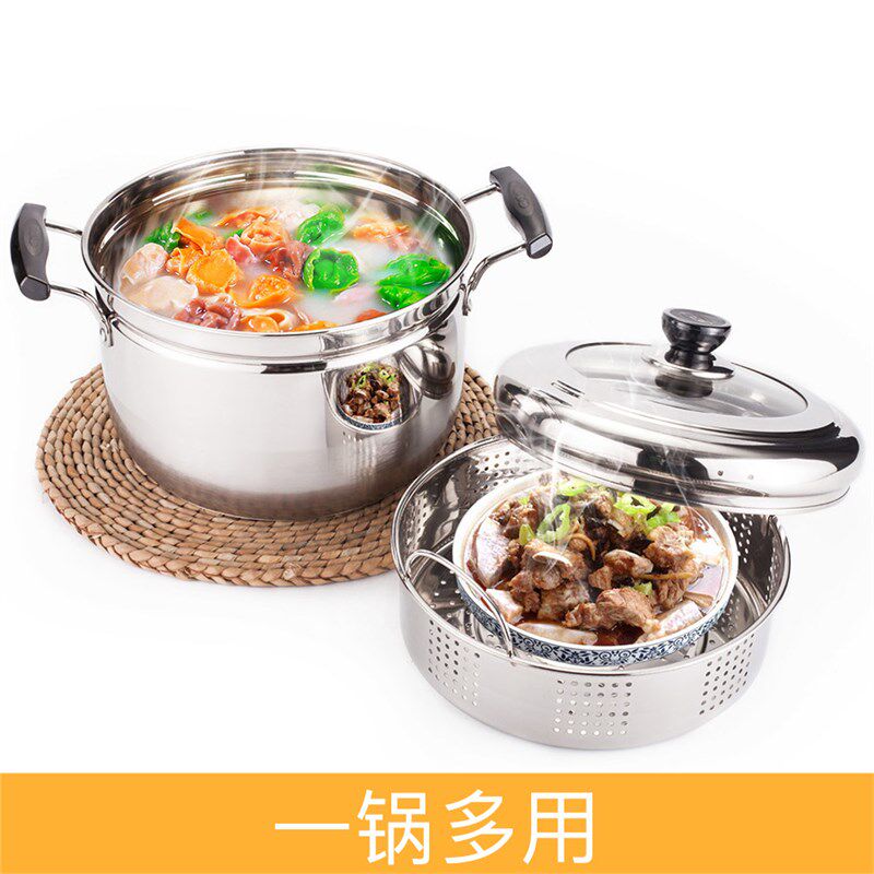 不锈钢加厚日式二2层家用蒸锅 汤锅复底锅具蒸笼蒸格沥米饭汤蒸锅