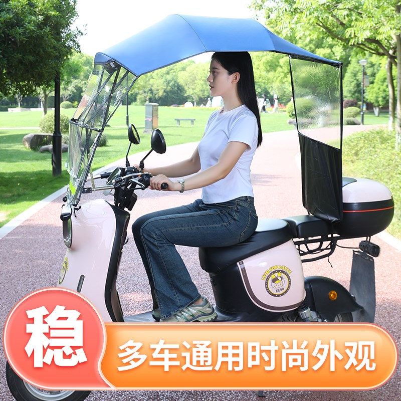 电动车雨棚蓬新款可折叠伸缩摩托车遮阳棚遮雨伞防晒雨遮阳伞不查
