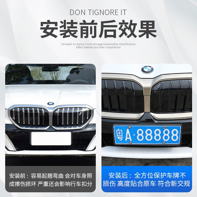 24款宝马新5系绿牌i5车牌架汽车牌照边框底座牌托专用530改装配件