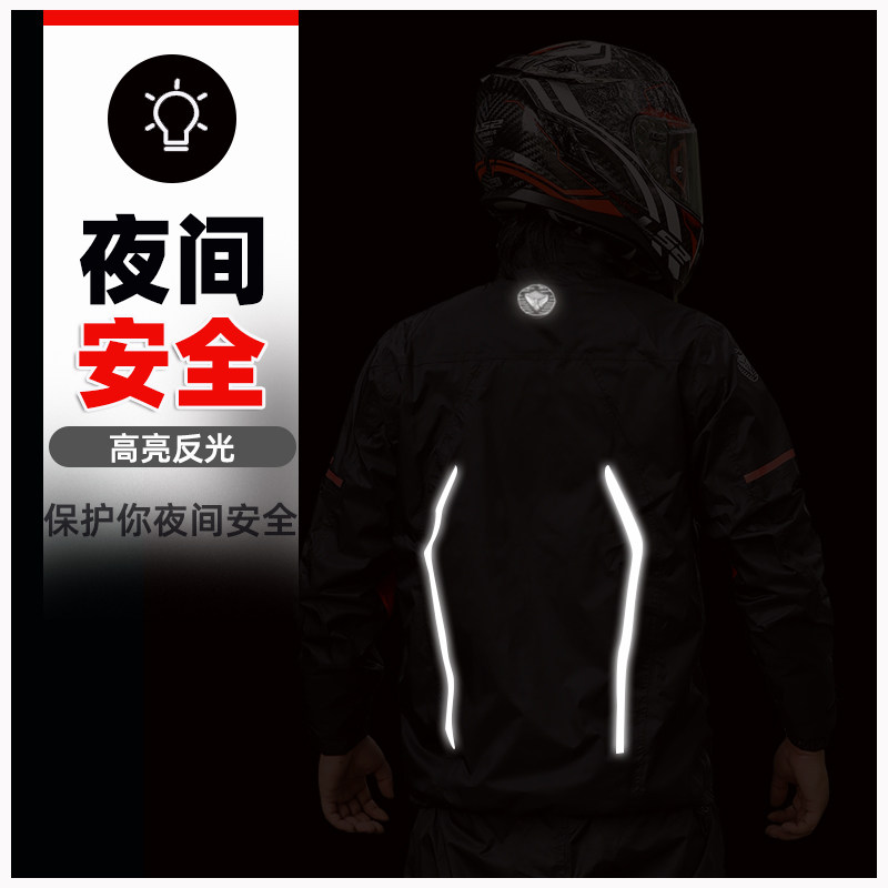 蓝狮雨衣男分体式全身防暴雨雨服薄款机车摩托车骑行雨衣雨裤套装