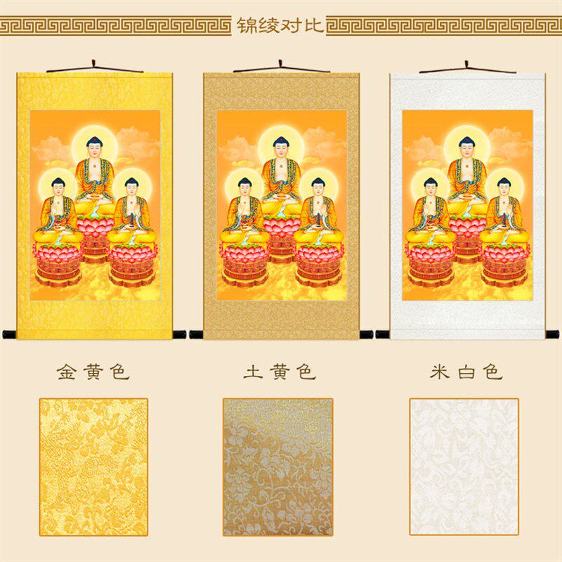 三方佛手势法印版画像 释迦牟尼如来佛祖药师佛阿弥陀菩萨佛像画