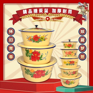 老式搪瓷盆带盖汤锅搪瓷饺子馅料盆调料碗熬药加深简约猪油盆。