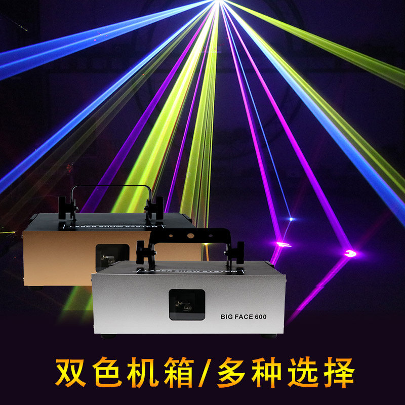 1W/2W/3W/4W镭射光束激光声控自走家用酒吧包房七彩LED氛围效果灯
