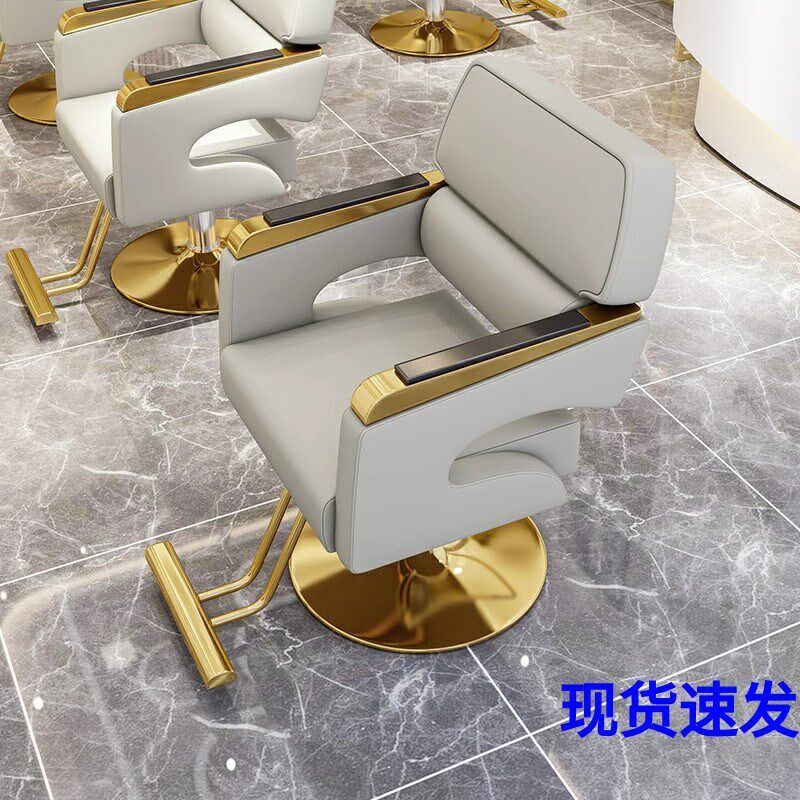 2025新款理发店美发椅子发廊剪发专用可放倒美发店网红理发座椅