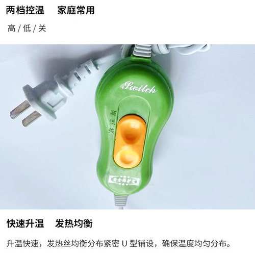 宠物冬季保暖饲养箱加热电热毯仓鼠刺猬蜜袋鼯箱子爬宠加温控用品