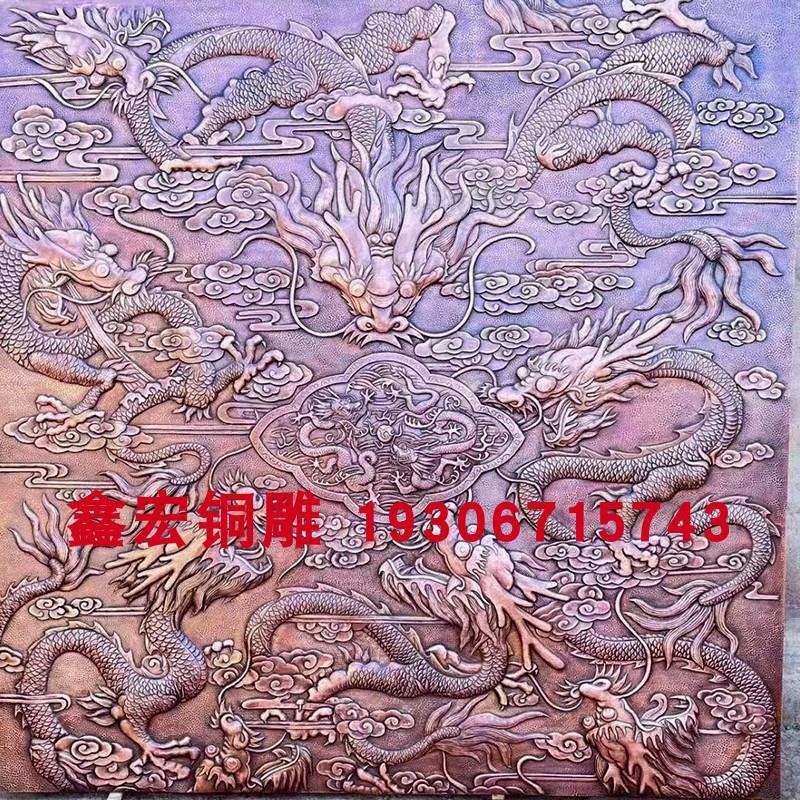 定制户外大型墙壁浮雕纯铜庭院影壁墙门口照壁刻字文化墙园林景观