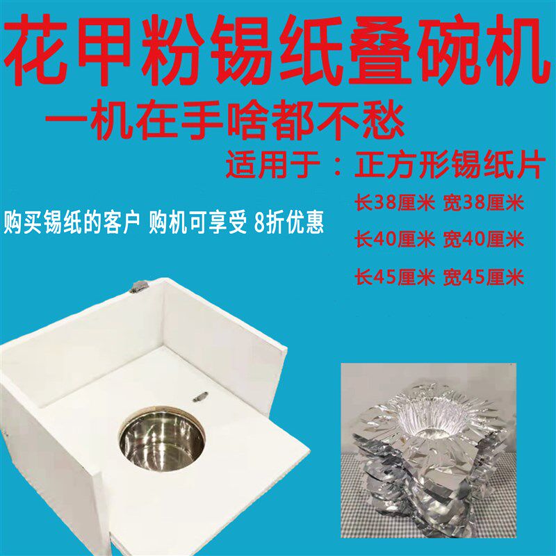 锡纸片烧烤锡箔烤箱纸花甲粉烤串打包烘焙铝箔纸烤鱼商用炸鸡锡纸