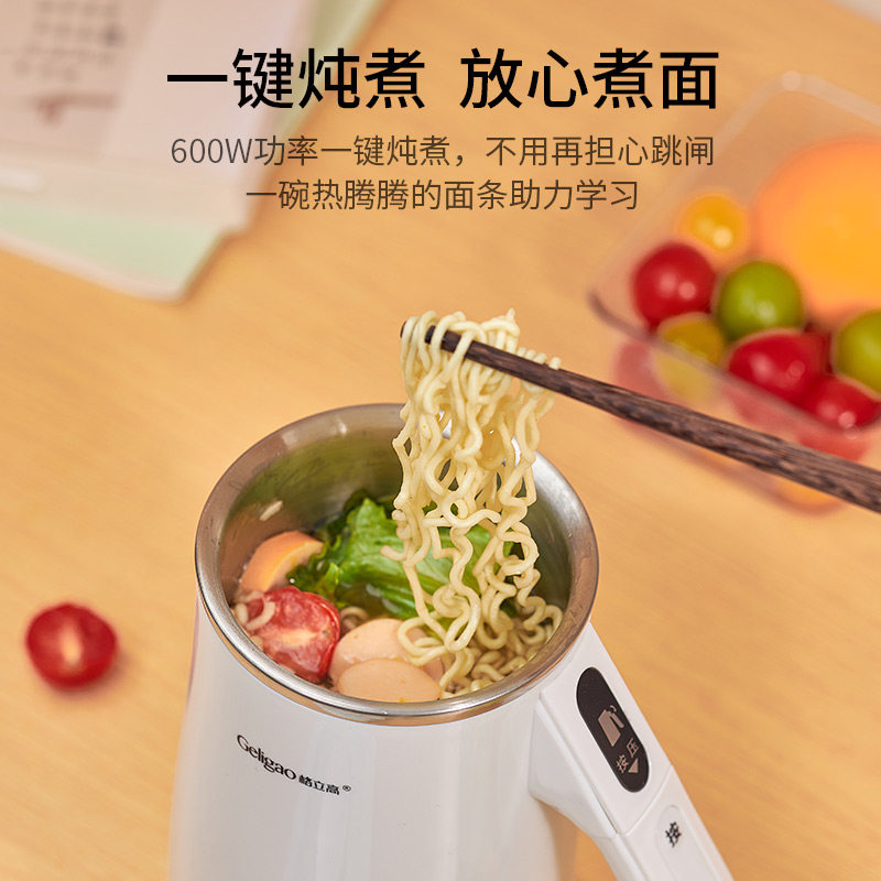 格立高电热水壶迷你小型旅行便携烧水壶保温家用办公室宿舍烧水杯
