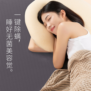 纳遇电热毯智暖毯碳纳米薄膜发热恒温双人分区控温褥子除螨单人毯