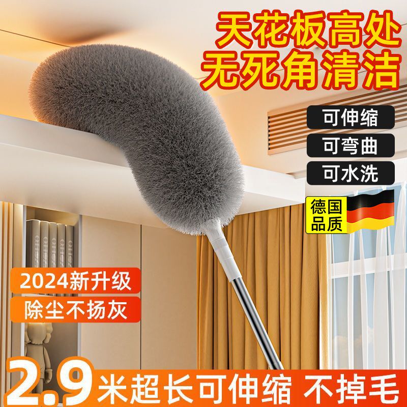鸡毛掸子除尘扫灰家用可伸缩加长打扫天花板清洁神器过年大扫除