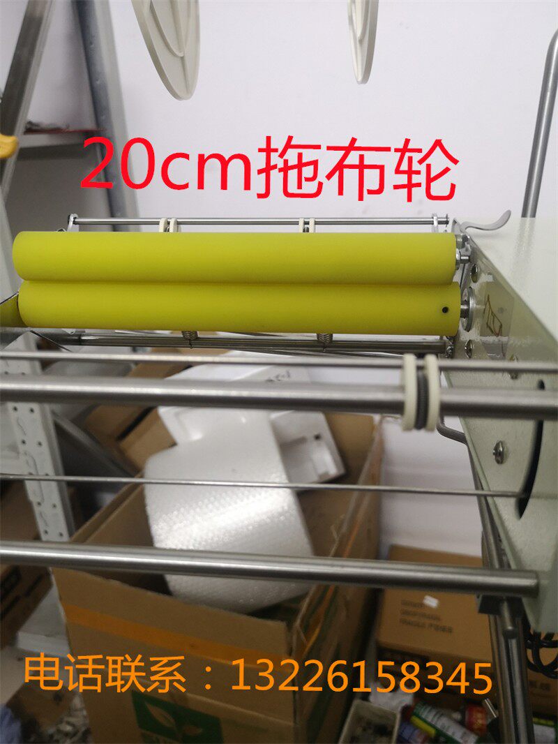 电脑针车缝纫机松紧捆滚条布料加宽20cm上送型送带机器轨道包边器